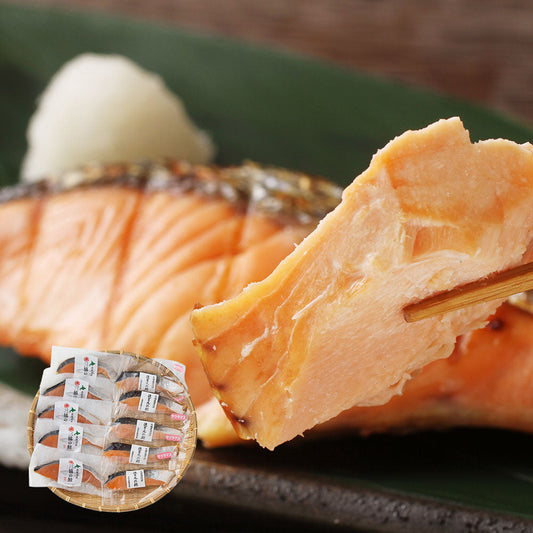 三協水産 北海道日高沖 秋鮭と桜鱒切身セット×各5 サケ【送料込み】【二重包装不可】【お届け不可地域：離島】