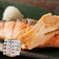 三協水産 北海道日高沖 3種の切身セット サケ 鮭【送料込み】【二重包装不可】【お届け不可地域：離島】
