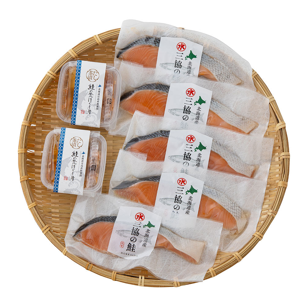 三協水産 北海道日高沖 秋鮭切身とだし茶漬けセット 和風惣菜 お茶漬け【送料込み】【二重包装不可】【お届け不可地域：離島】