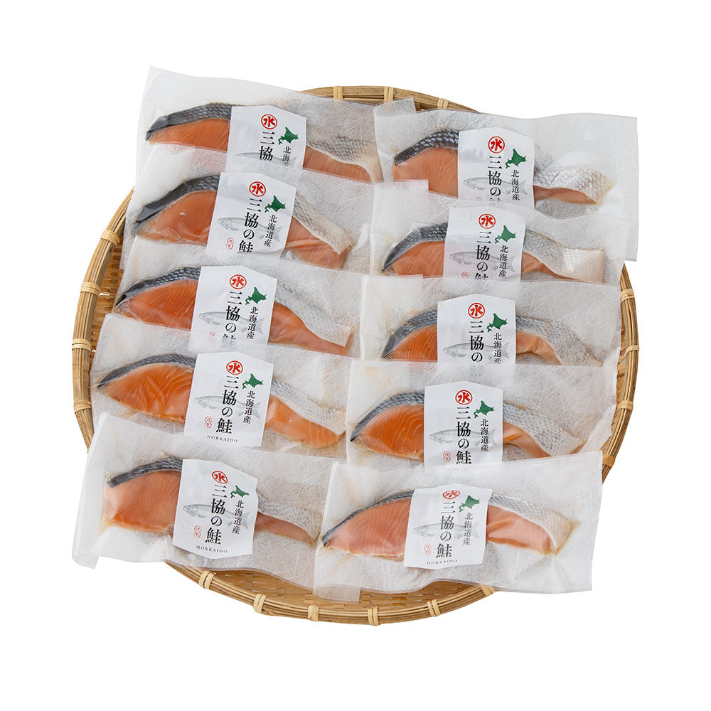 三協水産 北海道日高沖 秋鮭切身 70g×10 サケ【送料込み】【二重包装不可】【お届け不可地域：離島】