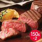 三重 松阪牛ももステーキ 牛肉 モモ【送料込み】【二重包装不可】【お届け不可地域：離島】