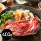 三重 松阪牛すき焼き食べ比べセット 鍋セット すき焼き【送料込み】【二重包装不可】【お届け不可地域：離島】