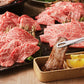 三重 松阪牛焼肉食べ比べセット 牛肉 詰合せ【送料込み】【二重包装不可】【お届け不可地域：離島】