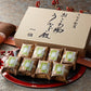 うなぎ割烹 一愼 おこわ風うなぎ飯8個 和風惣菜【送料込み】【二重包装不可】【お届け不可地域：離島】