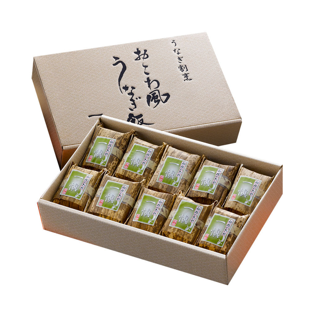 うなぎ割烹 一愼 おこわ風うなぎ飯10個 和風惣菜【送料込み】【二重包装不可】【お届け不可地域：離島】