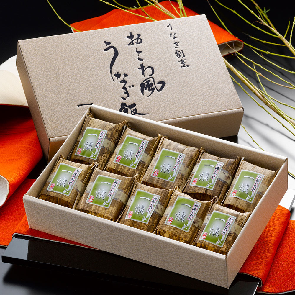 うなぎ割烹 一愼 おこわ風うなぎ飯10個 和風惣菜【送料込み】【二重包装不可】【お届け不可地域：離島】