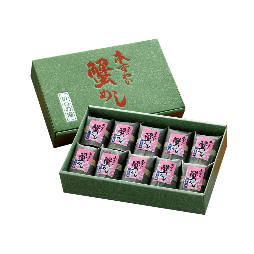 いしの屋 本ずわい蟹めし 10個 惣菜 ご飯もの【送料込み】【二重包装不可】【お届け不可地域：離島】