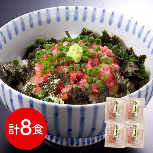 静岡 石原水産 簡単調理 ねぎとろ丼の具8食セット 和風惣菜 丼【送料込み】【二重包装不可】【お届け不可地域：離島】