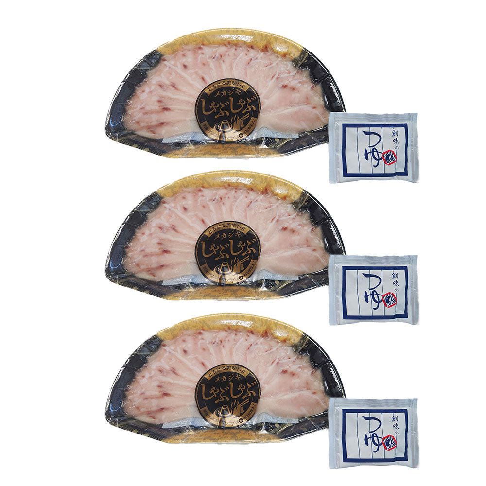 静岡 石原水産 めかじきのしゃぶすき鍋 150g×3 鍋セット すき焼き【送料込み】【二重包装不可】【お届け不可地域：離島】