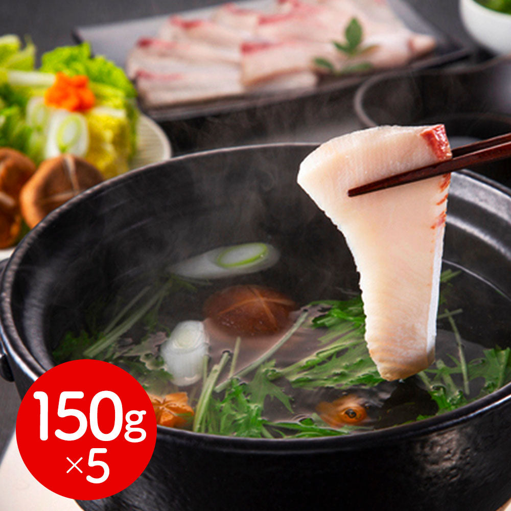 静岡 石原水産 めかじきのしゃぶすき鍋 150g×5 鍋セット すき焼き【送料込み】【二重包装不可】【お届け不可地域：離島】