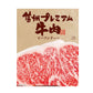 長野 お肉屋さんのこだわり 信州プレミアム牛肉ビーフシチュー 洋風惣菜 シチュー【送料込み】【二重包装不可】【お届け不可地域：離島】