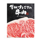 長野 お肉屋さんのこだわり 信州プレミアム牛肉ビーフカレー カレー レトルト【送料込み】【二重包装不可】【お届け不可地域：離島】