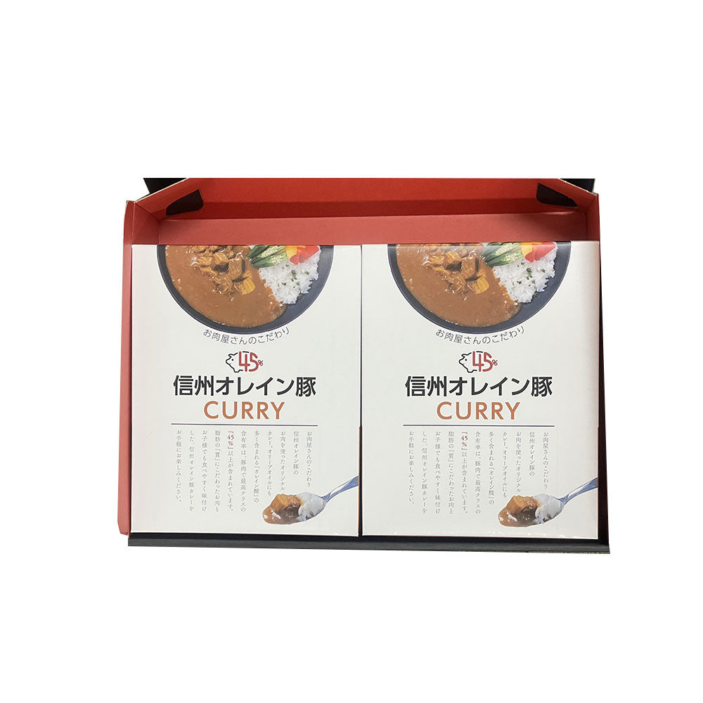 長野 お肉屋さんのこだわり 信州オレイン豚ポークカレー カレー レトルト【送料込み】【二重包装不可】【お届け不可地域：離島】