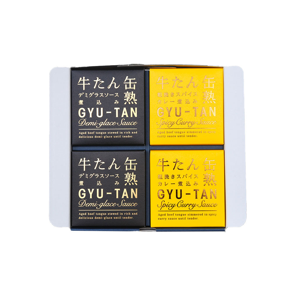 宮城 木の屋石巻水産 牛たん缶詰2種セット(ギフト箱) 牛肉 タン【送料込み】【二重包装不可】【お届け不可地域：離島】