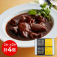 宮城 木の屋石巻水産 牛たん缶詰2種セット(ギフト箱) 牛肉 タン【送料込み】【二重包装不可】【お届け不可地域：離島】