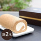 長野 軽井沢 ミカド珈琲 旧軽モカロールケーキ2本セット スイーツ 洋菓子【送料込み】【二重包装不可】【お届け不可地域：離島】