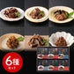 岐阜 創業明治10年 鵜舞屋 飛騨牛しぐれ煮詰合せ（6種） 和風惣菜 煮物【送料込み】【二重包装不可】【お届け不可地域：離島】