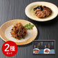 岐阜 創業明治10年 鵜舞屋 恵み惣菜詰合せ 和風惣菜 セット【送料込み】【二重包装不可】【お届け不可地域：離島】