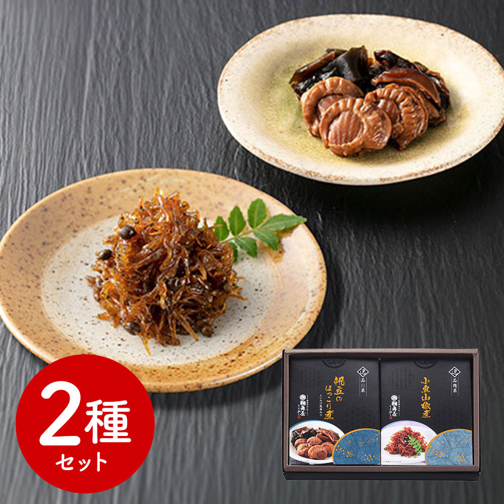 岐阜 創業明治10年 鵜舞屋 恵み惣菜詰合せ 和風惣菜 セット【送料込み】【二重包装不可】【お届け不可地域：離島】