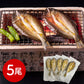 岐阜 創業明治10年 鵜舞屋 鮎一夜干し5尾 和風惣菜 アユ 魚【送料込み】【二重包装不可】【お届け不可地域：離島】