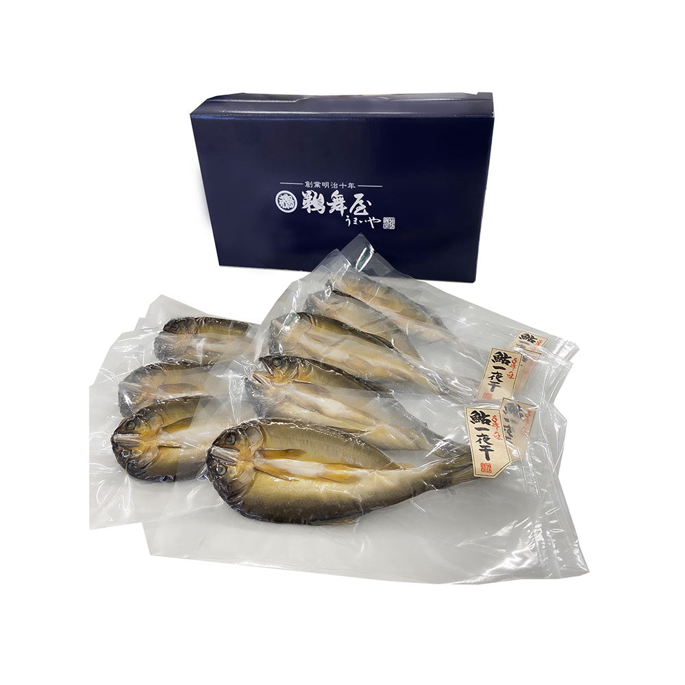 岐阜 創業明治10年 鵜舞屋 鮎一夜干し8尾 和風惣菜 アユ 魚【送料込み】【二重包装不可】【お届け不可地域：離島】