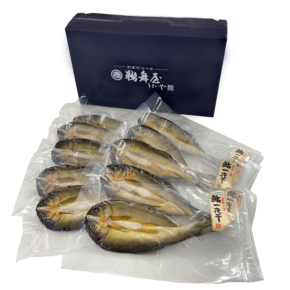 岐阜 創業明治10年 鵜舞屋 鮎一夜干し10尾 和風惣菜 アユ 魚【送料込み】【二重包装不可】【お届け不可地域：離島】