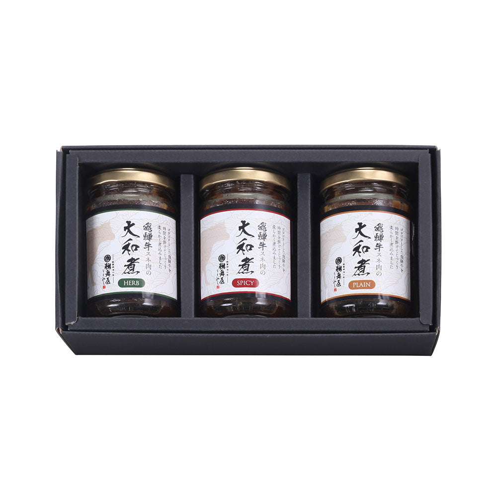 岐阜 創業明治10年 鵜舞屋 飛騨牛大和煮詰合せ 和風惣菜【送料込み】【二重包装不可】【お届け不可地域：離島】
