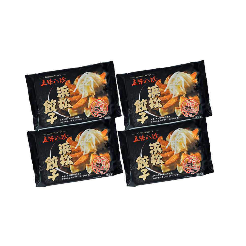 静岡 五味八珍 浜松餃子4袋セット 中華惣菜 点心 ぎょうざ【送料込み】【二重包装不可】【お届け不可地域：離島】