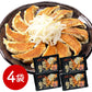 静岡 五味八珍 浜松餃子4袋セット 中華惣菜 点心 ぎょうざ【送料込み】【二重包装不可】【お届け不可地域：離島】