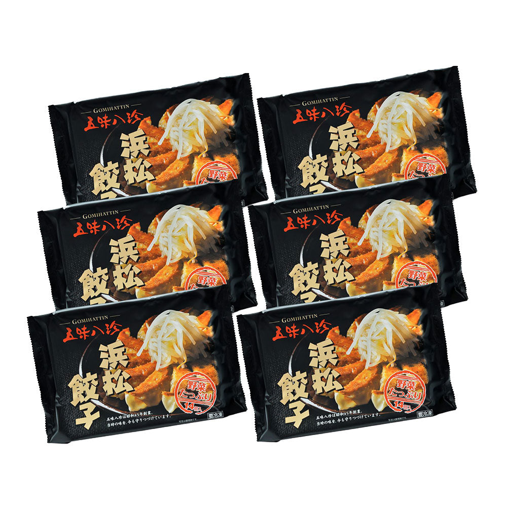 静岡 五味八珍 浜松餃子6袋セット 中華惣菜 点心 ぎょうざ【送料込み】【二重包装不可】【お届け不可地域：離島】