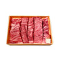神奈川 相模牛焼肉 肩ロース520g 牛肉 肩ロース【送料込み】【二重包装不可】【お届け不可地域：離島】