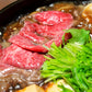 神奈川 相模牛すき焼き用 もも660g 鍋セット すき焼き【送料込み】【二重包装不可】【お届け不可地域：離島】
