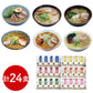 素材旨麺 東北セット 24食 ラーメン【送料込み】【二重包装不可】【お届け不可地域：離島】