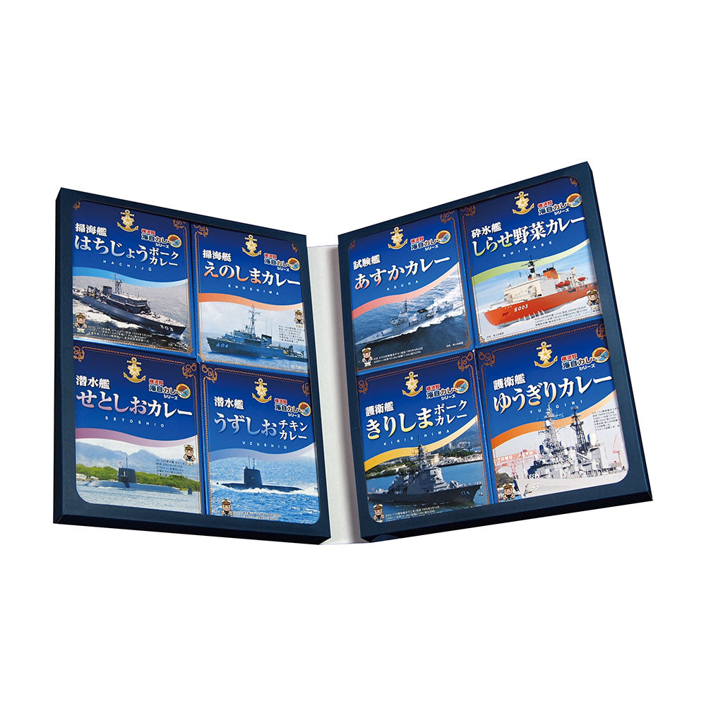 神奈川 横須賀海自カレーコンプリートBOX・改 カレー【送料込み】【二重包装不可】【お届け不可地域：離島】