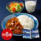 神奈川 横須賀海自カレーコンプリートBOX・改 カレー【送料込み】【二重包装不可】【お届け不可地域：離島】