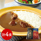 神奈川 横浜&三浦半島ご当地カレーセット カレー【送料込み】【二重包装不可】【お届け不可地域：離島】