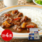 神奈川 よこすか海軍カレー&陸軍さんのビーフシチューセット 洋風惣菜 シチュー【送料込み】【二重包装不可】【お届け不可地域：離島】