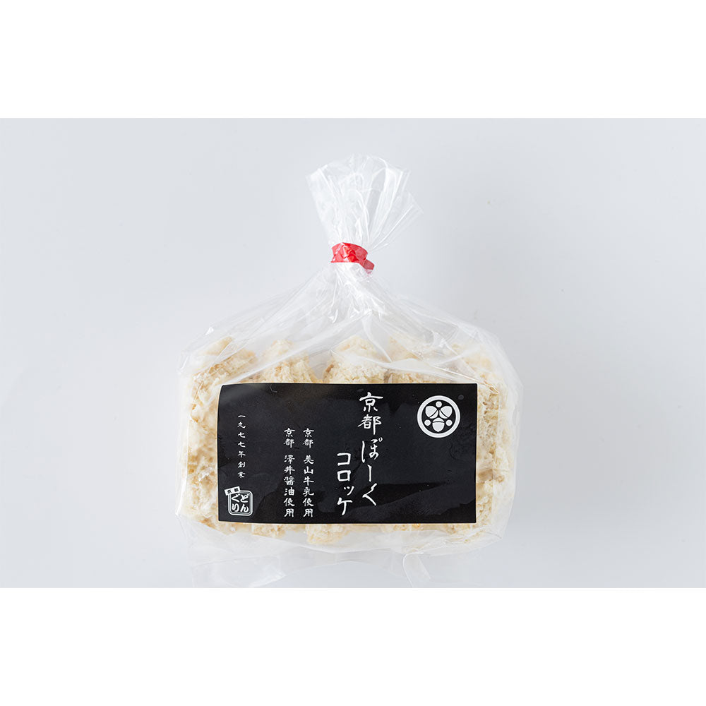 京都どんぐり 京都ぽーくコロッケセット 洋風惣菜 コロッケ【送料込み】【二重包装不可】【お届け不可地域：離島】