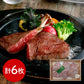 兵庫 山晃食品 神戸牛モモミニステーキ360g(6枚) 牛肉 モモ【送料込み】【二重包装不可】【お届け不可地域：離島】