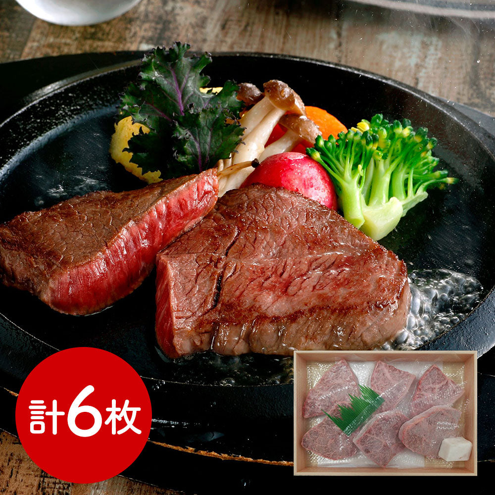 兵庫 山晃食品 神戸牛モモミニステーキ360g(6枚) 牛肉 モモ【送料込み】【二重包装不可】【お届け不可地域：離島】