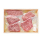 三重 山晃食品 松阪牛ミニステーキ 牛肉 モモ【送料込み】【二重包装不可】【お届け不可地域：離島】