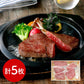 三重 山晃食品 松阪牛ミニステーキ 牛肉 モモ【送料込み】【二重包装不可】【お届け不可地域：離島】