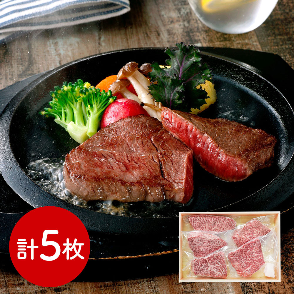 三重 山晃食品 松阪牛ミニステーキ 牛肉 モモ【送料込み】【二重包装不可】【お届け不可地域：離島】