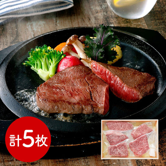 三重 山晃食品 松阪牛ミニステーキ 牛肉 モモ【送料込み】【二重包装不可】【お届け不可地域：離島】