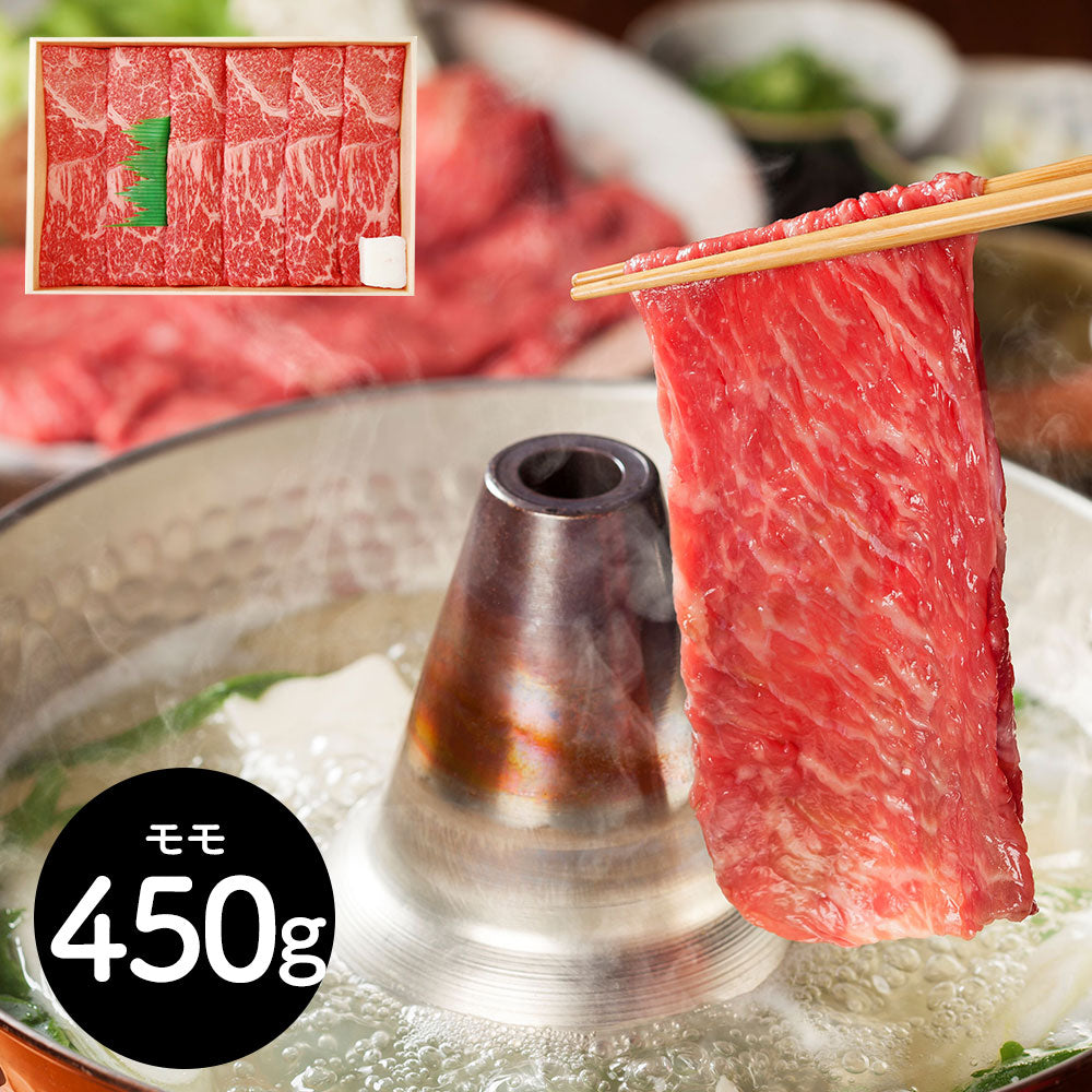滋賀 山晃食品 近江牛すき焼き・しゃぶしゃぶ用 鍋セット すき焼き【送料込み】【二重包装不可】【お届け不可地域：離島】