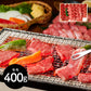 山形 山晃食品 米沢牛焼肉用 牛肉 モモ【送料込み】【二重包装不可】【お届け不可地域：離島】