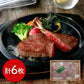 山形 山晃食品 米沢牛ミニステーキ 牛肉 モモ【送料込み】【二重包装不可】【お届け不可地域：離島】