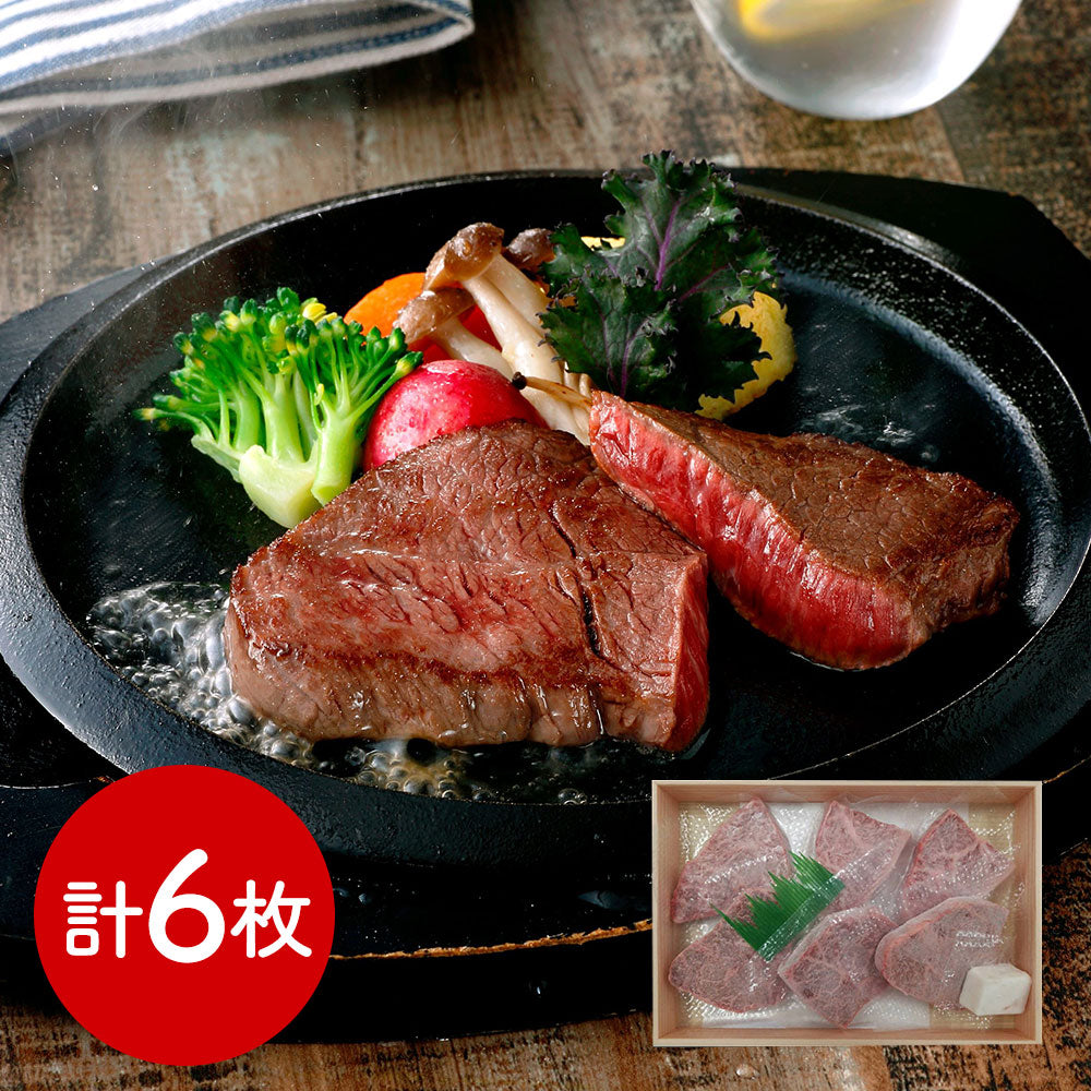 山形 山晃食品 米沢牛ミニステーキ 牛肉 モモ【送料込み】【二重包装不可】【お届け不可地域：離島】