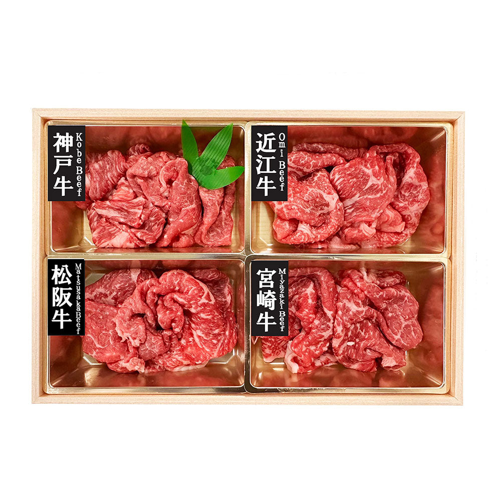 山晃食品 銘柄和牛4種モモ切落し 牛肉 モモ【送料込み】【二重包装不可】【お届け不可地域：離島】