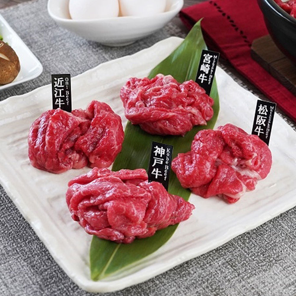 山晃食品 銘柄和牛4種モモ切落し 牛肉 モモ【送料込み】【二重包装不可】【お届け不可地域：離島】